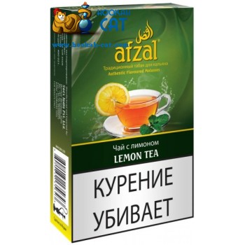 Табак для кальяна Afzal Lemon Tea (Афзал Лимонный Чай) 50г - фото 1 Табак для кальяна Afzal Lemon Tea (Афзал Лимонный Чай) 50г - фото 1